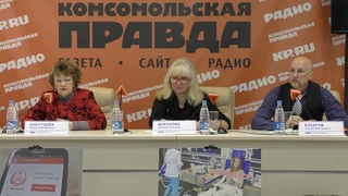 Пресс-конференция в ИД Комсомольская правда