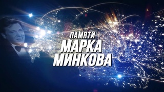 Полицейские из разных регионов России исполнили знаменитую песню Незримый бой