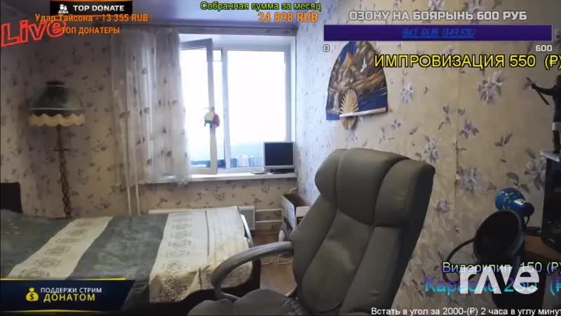 Озон нюхнул бабку (Леди
