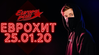 EuroHit Top 40 #218 от  - главный музыкальный чарт страны!