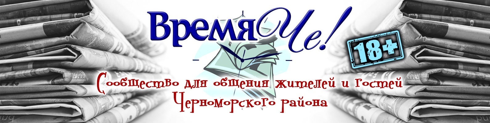 Черное Море Интернет Магазин