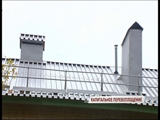В доме в переулке Минина в Ярославле закончился капремонт раньше срока