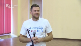 Краматорские школьники встретились с чемпионом по скалолазанию Даниилом Болдыревым