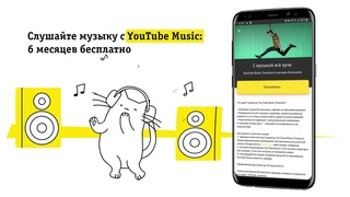 Приложение «Мой Билайн»