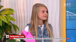 Переможниця нацвідбору на дитячому Євробаченні Софія Іванько з власною піснею у Сніданку з 1+1