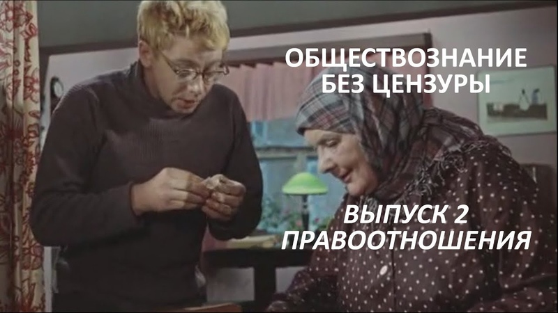 Выпуск 2.