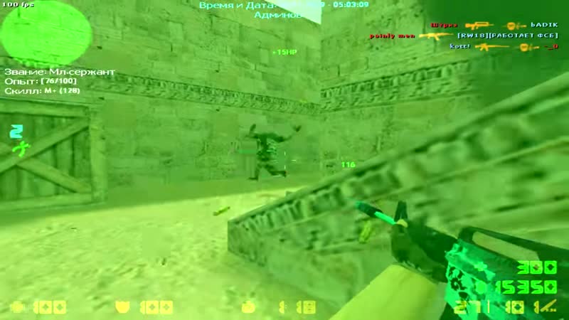 KOTT PLAY cs 1. 6 АДМИНЫ ХВАТИТ МЕНЯ БАНИТЬ ЧТО С ЭТИМ