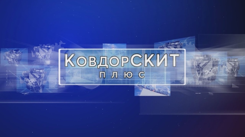 Эфир 21 октября