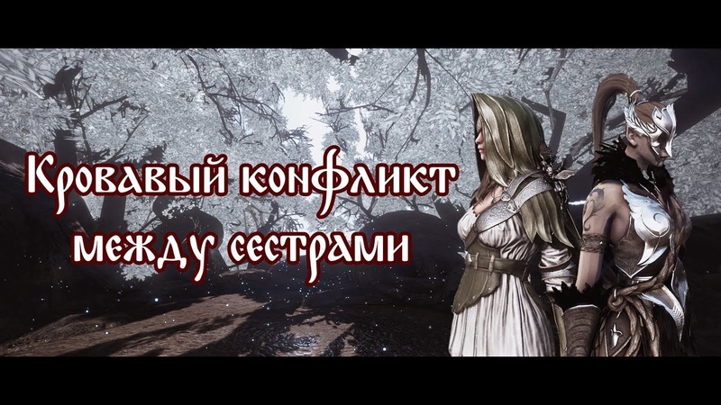 Камасильвия Лор Black Desert Online 4