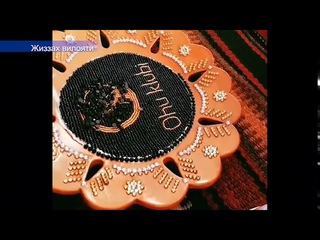 |🇺🇿| 👨‍💻 Жиззих вилояти, ҳунарманд Нарзуллаева Барно Абдуваит кизи мактаби