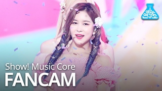 [Fancam] 190706 WJSN - Boogie Up (DAYOUNG) Show! Music Core @ Dayoung