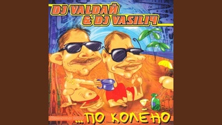 Сын полка (United Mix)