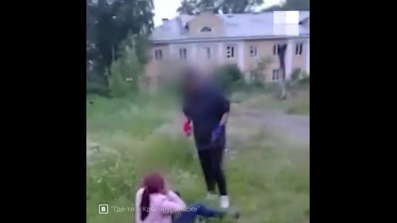 В Красноуральске школьница жестоко избила ногами