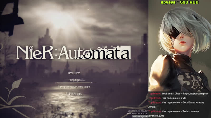 Показываю трусики без смс и регистраций Nie R: Automata