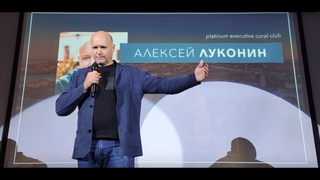 Секреты миллиардеров (аудиолекция)
