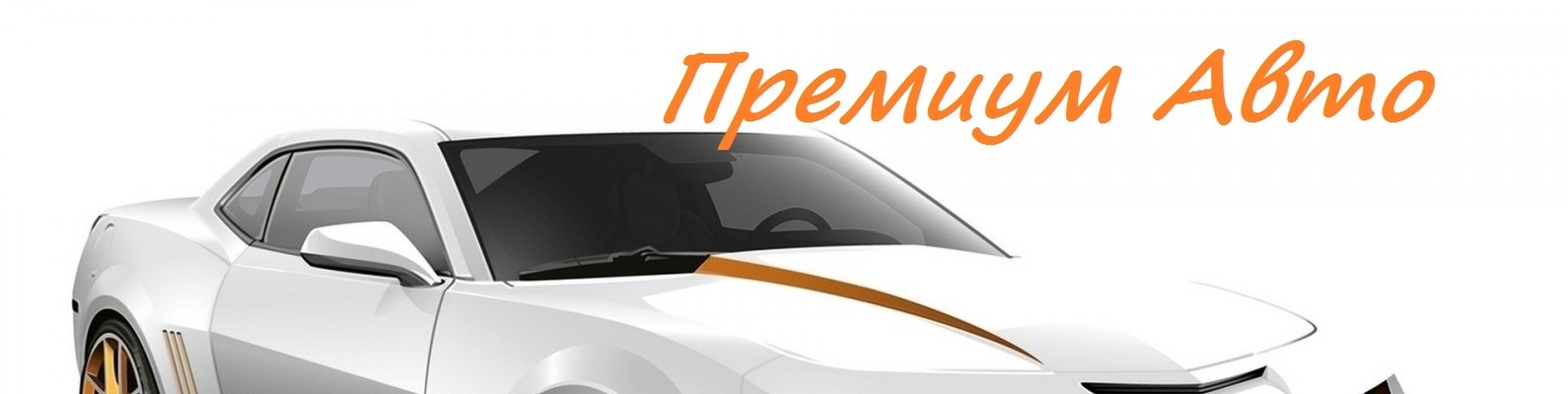 Оренбург Интернет Магазин С Доставкой