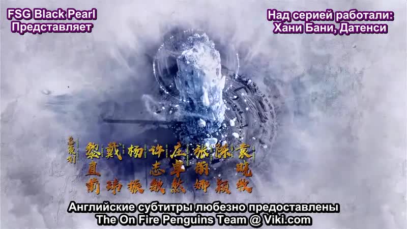 C Drama Воинственная Вселенная 2 2018 Переворот Военного