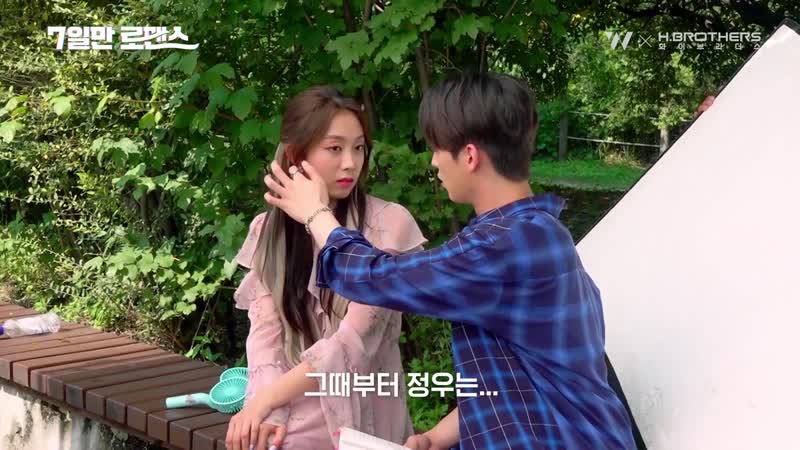 191023 Jisoo web drama 7 Day Bromance behind the
