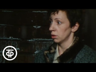 Эшелон. Серия 2 (1988)