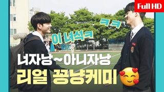 [메이킹] ♥이 녀석아♥ 사랑이 넘치는(?) 준우x휘영과 수빈이의 핵귀욤 시구-★