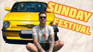 ЗапоршЕ, Buick 7,5 литров, Geely из лего, Opel Kadett c ламбо дверями. Sunday Festival 2019