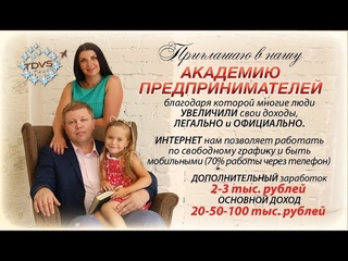 Суть Бизнеса