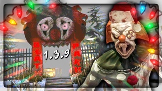 НОВОГОДНЕЕ ОБНОВЛЕНИЕ В DEATH PARK    КЛОУН В КОЛПАКЕ!