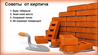печка OUT