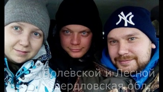 Чат тур юбилей 5 лет