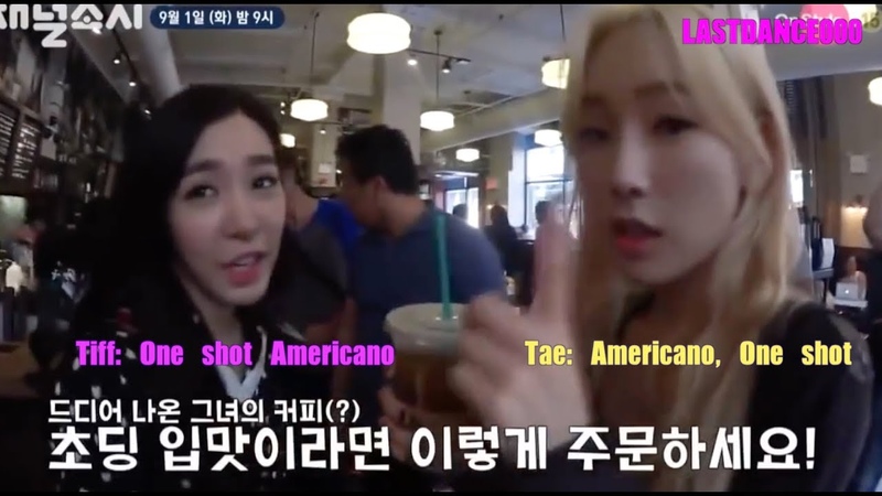 Taeny Compilation When you are Korean and your Best Friend is from