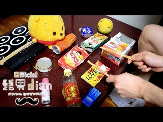 「I LOVE...」を家にあったゴミで叩いてみた【Official髭男dism】