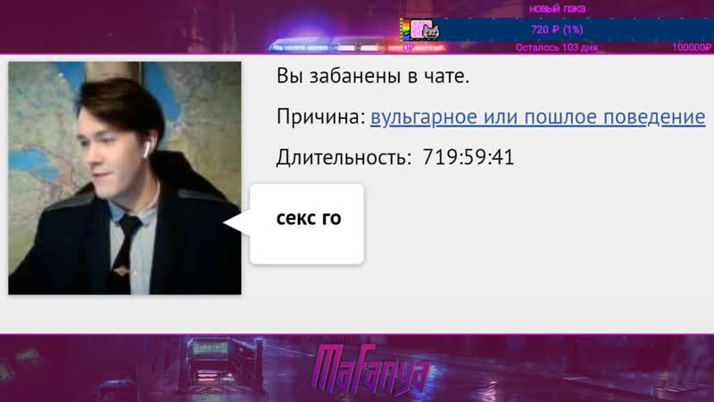 МАФАНЯ, ЧАТ РУЛЕТКА, MAFANYA, ЯНДЕКС ПОЛИЦИЯ, ВИДЕОЧАТ, , 29 11