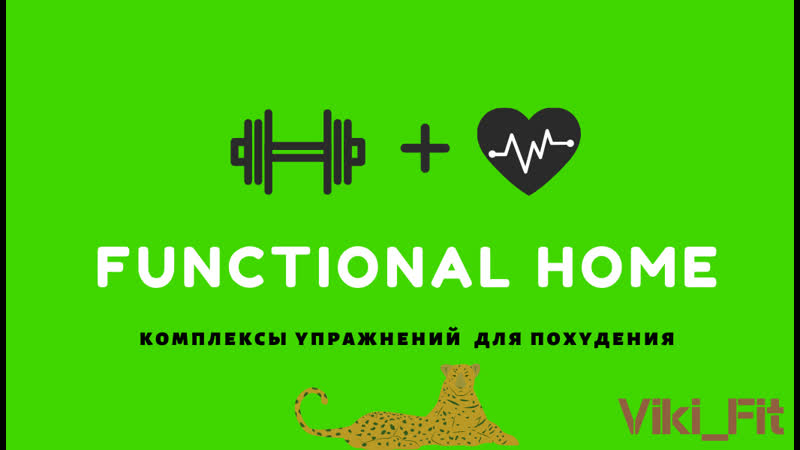 Viki Fit Home training CORE HARDCORE