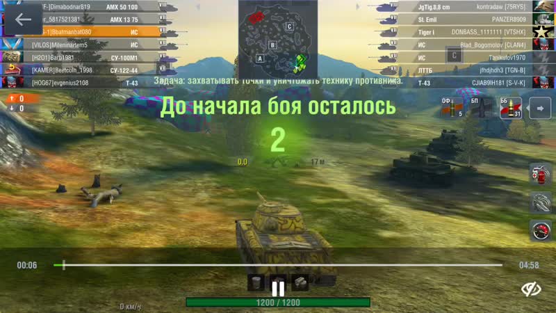 Два иса на одно много раз