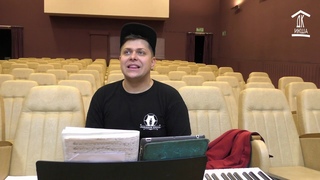 Музыкальный урок