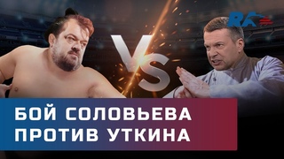 Соловьёв показал, как будет бить Василия Уткина. В мире единоборств оценили его бойцовские навыки