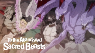 Отвергнутый священный зверь Опенинг Katsute Kami Datta Kemono-tachi e Opening