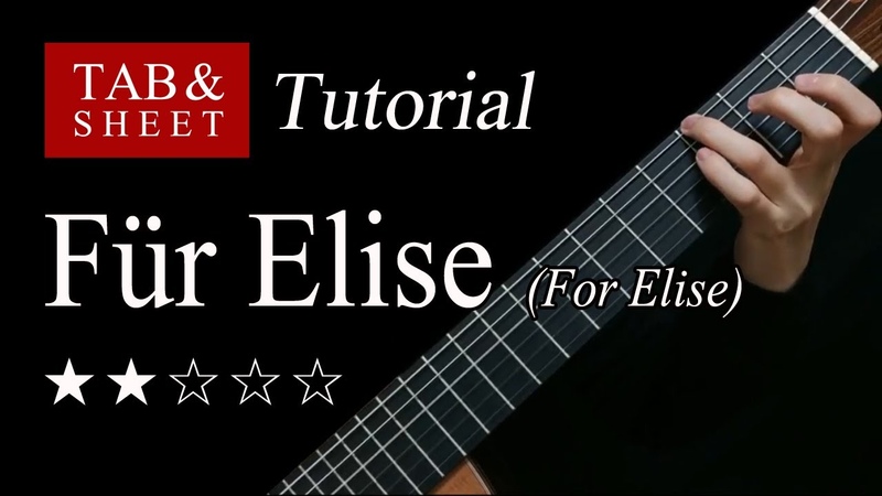 Für Elise ( For Elise) Guitar