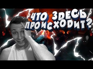 ⚫ Что Здесь Происходит? ► Задрот BloodSeeker Выиграл!?