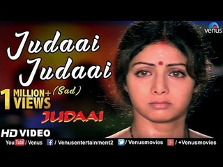 Judaai Judaai (Sad) - Full Video | Anil Kapoor, Sridevi, Urmila Matondkar | Best Bollywood Sad Song
