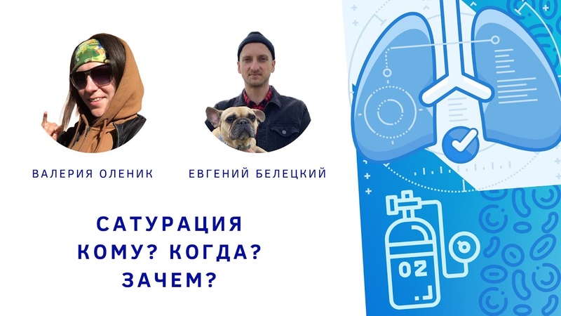 Запись прямого