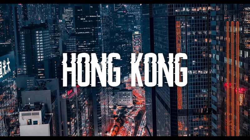 Magic of Hong