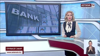 5 миллионам должникам спишут все штрафы и пени по беззалоговым кредитам, - А. Смаилов