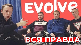 ИНТЕРВЬЮ И КОНФЛИКТ ВОПРОСЫ EVOLVE RP - КТО РАЗРУШАЛ ПРОЕКТ GTA SAMP