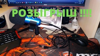 Розыгрыш среди подписчиков.  800 уже.