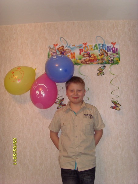 №1, Денис Гаврилов №1, Денис Гаврилов