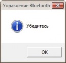 №9 Ириней Калачёв