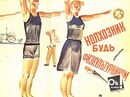 №3 Евгений Головин