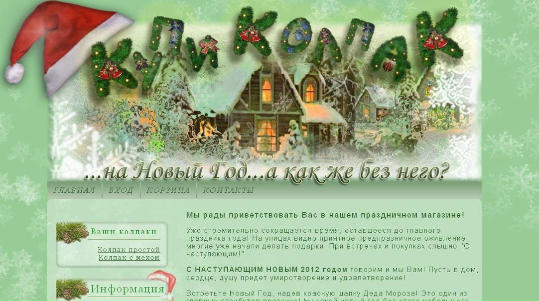 №26, Илья Гинзбург, Boston №26, Илья Гинзбург, Boston