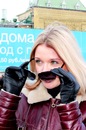Фотография Голубевой Инночки